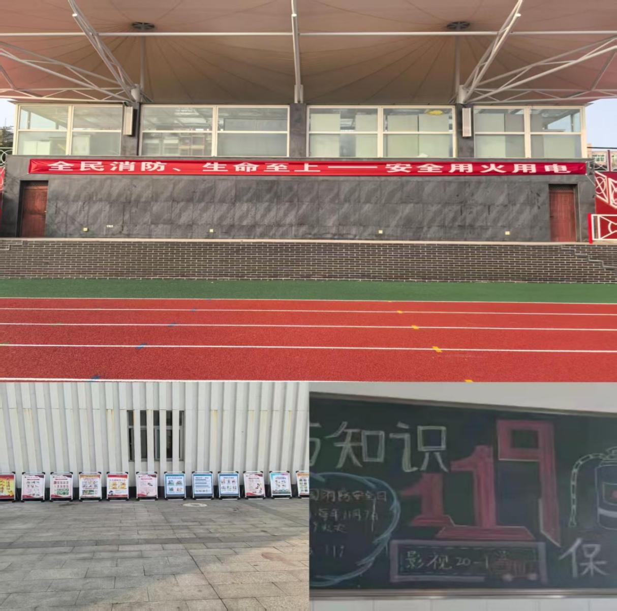 Beat365唯一官方网站“全民消防，生命至上—— 安全用火用电”主题宣传暨应急疏散演练活动