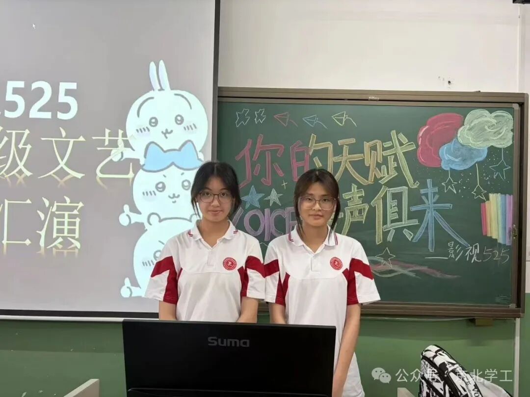 25-26学年度优秀主题班会系列 | 影视525——你的天赋“语声”俱来